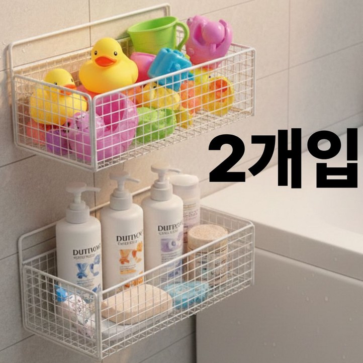 올이뉴어 욕실 선반 정리함 욕조 바스켓