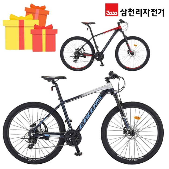 삼천리 완조립 2023 아팔란치아 칼라스 30 27.5인치 24단 알루미늄 산악 MTB 자전거, 다크레드블랙, 색상다크레드블랙  사이즈45017.5L, 상세 설명 참조