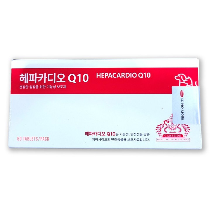 케어사이드 [정품] 헤파카디오-Q10(심장보조제) 60T [최근제조상품]