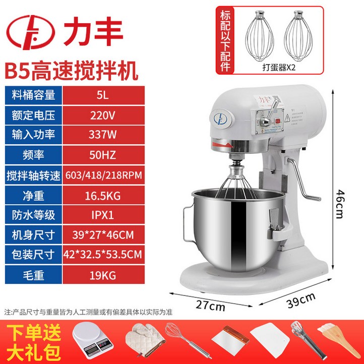 스파반죽기 버티컬믹서기 업소용 제빵반죽기 20L 자동반죽기