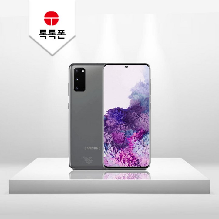 삼성 갤럭시S20중고폰 128GB G981 공기계 알뜰폰