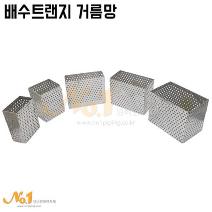 배수트렌치 트랜지 거름망 걸음망 망 배수트렌치 트랜지 거름망 걸음망 망