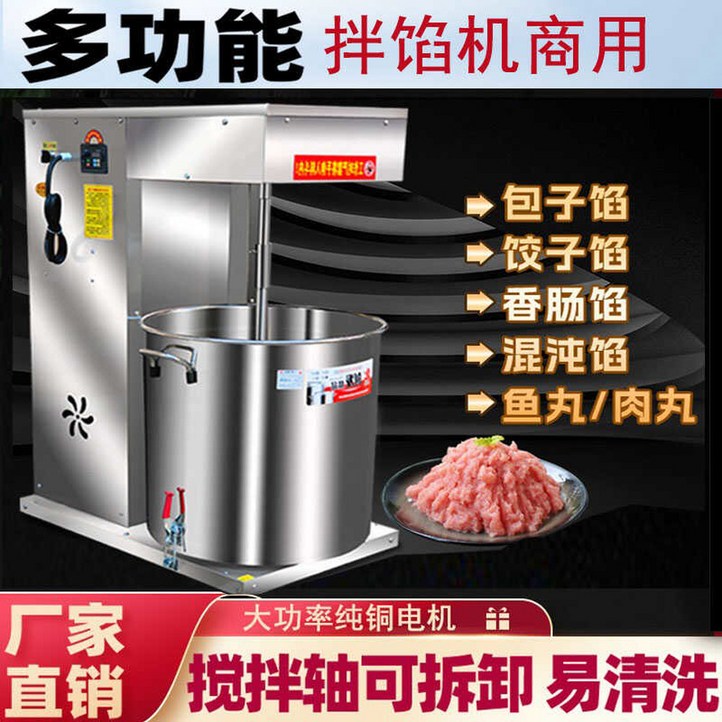 스파반죽기 전자동 량 제과제빵 스탠드믹서