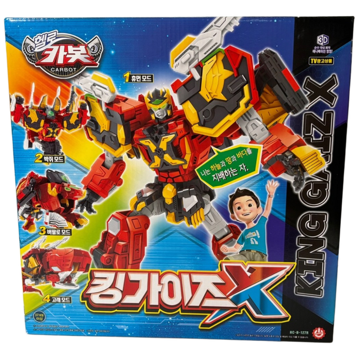 헬로카봇 킹가이즈X HD463301, 1개