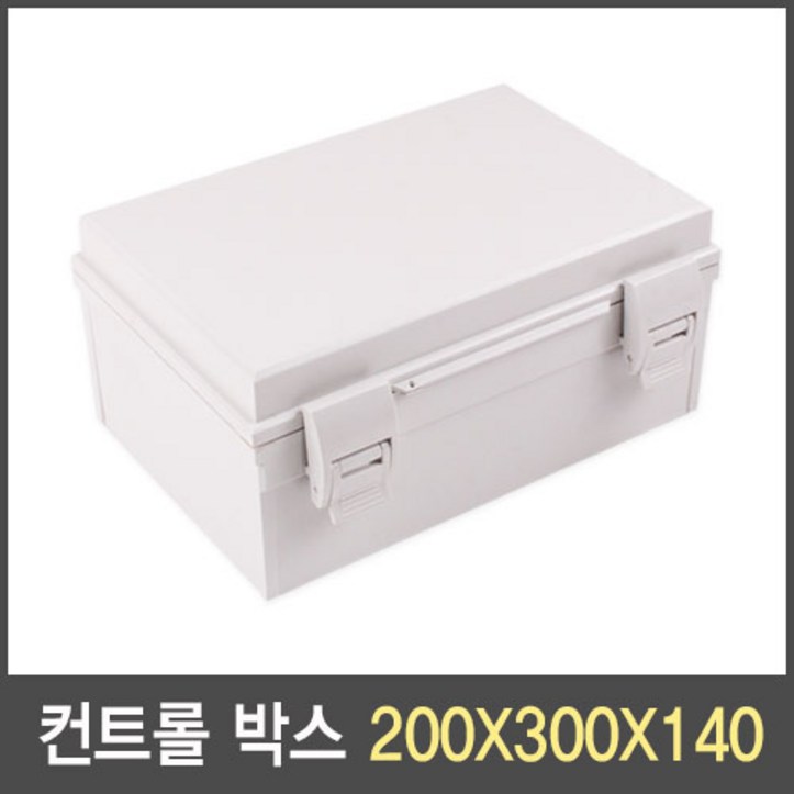 국산 컨트롤 박스(하이박스) 200X300X140 단자함 분전함 전기함 방수, 1개 211261476