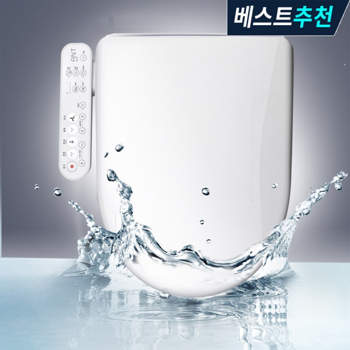 ANT 최신형 항균 안심세척 방수 비데 하이브리드 절전 필터가필요없는 AK01, 방문설치설치비현장지급