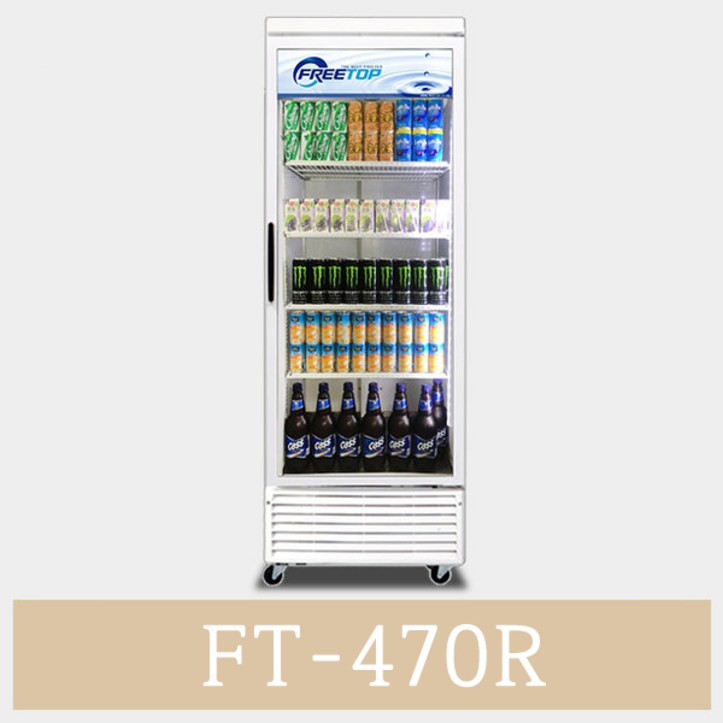 프리탑 음료냉장고 FT-470R 업소냉장고 업소용냉장고, 업소용냉장고 5293917116