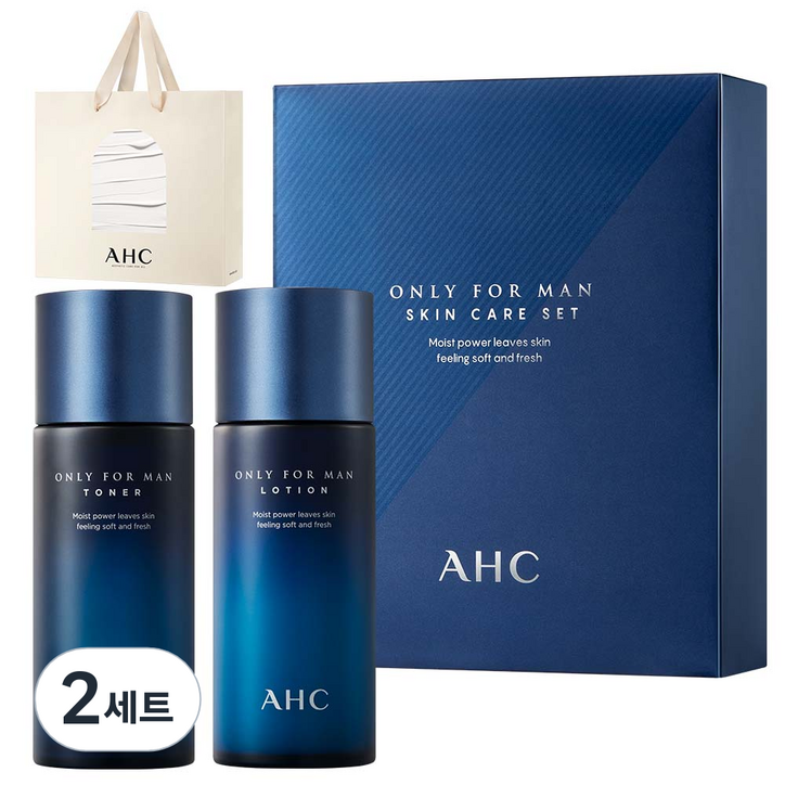 AHC 온리포맨 스킨케어 2종 쇼핑백 세트