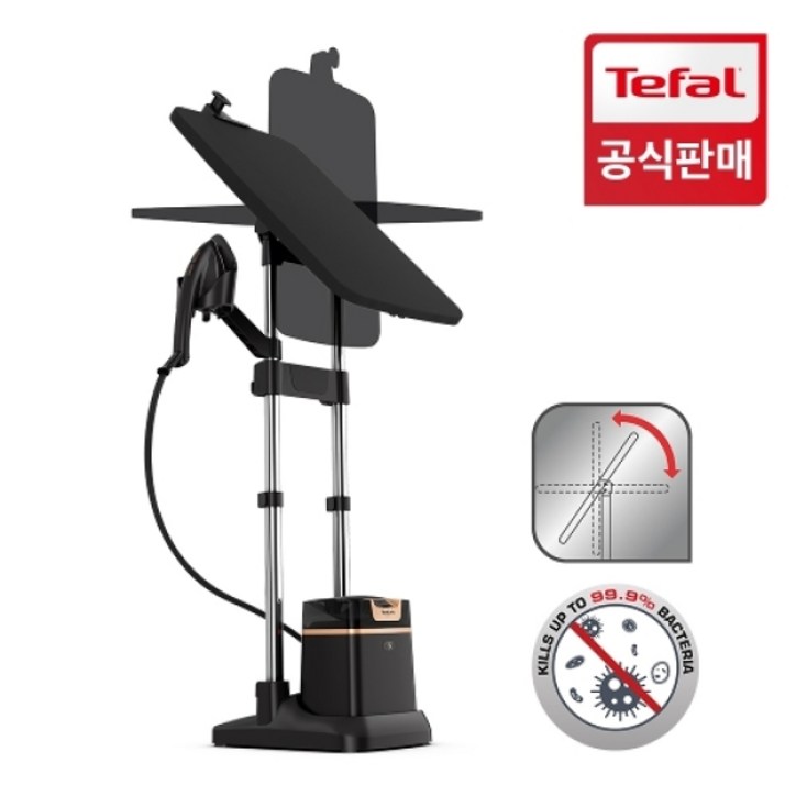 테팔 가먼스티머 엑시오 스팀다리미 테팔 가먼스티머 엑시오 스팀다리미