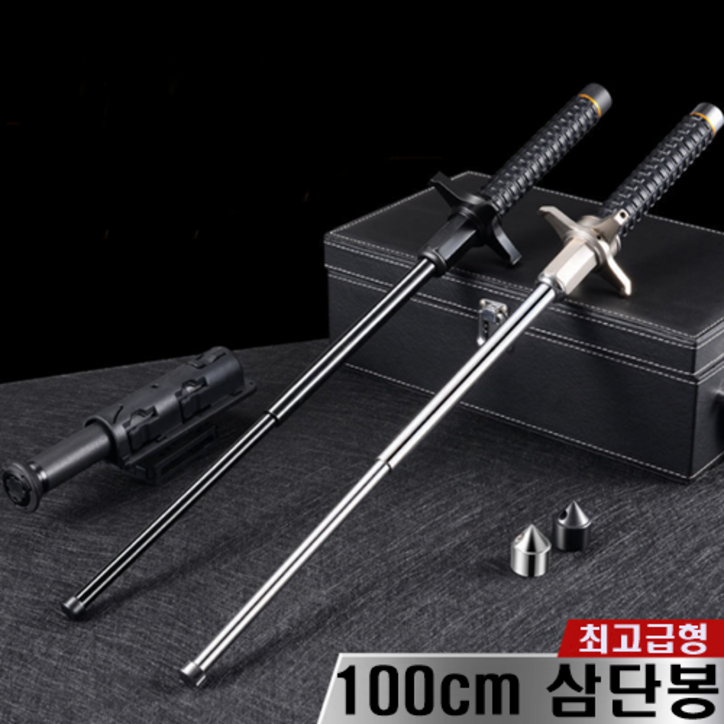 KN505 호신용 삼단봉 자기방어스틱 3단봉 100cm, 1개