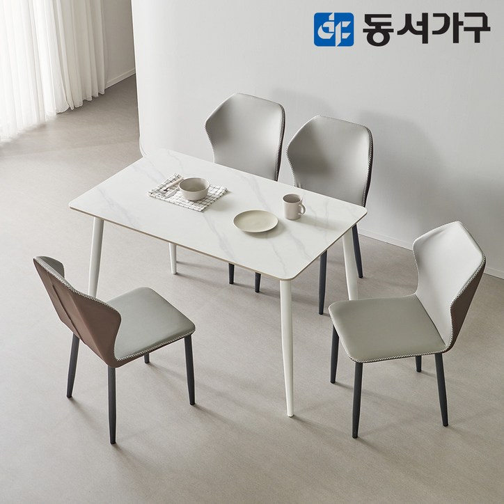 동서가구 캐빈SF 4인 safety 포세린 세라믹식탁세트 1200레니스체어 DF644556