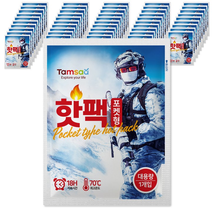 탐사 포켓용 대용량 핫팩 140g, 50개입