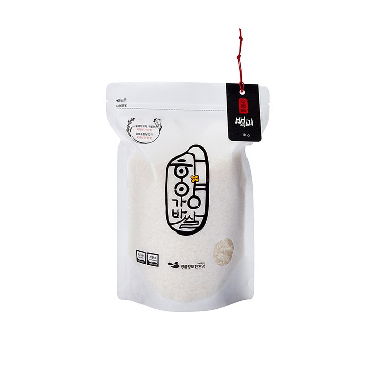 하양가바쌀 유기농 가바 백미