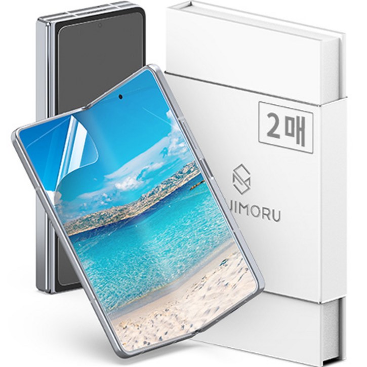 신지모루 전면보호 내부액정 풀커버 우레탄 자가복원 휴대폰 액정보호필름