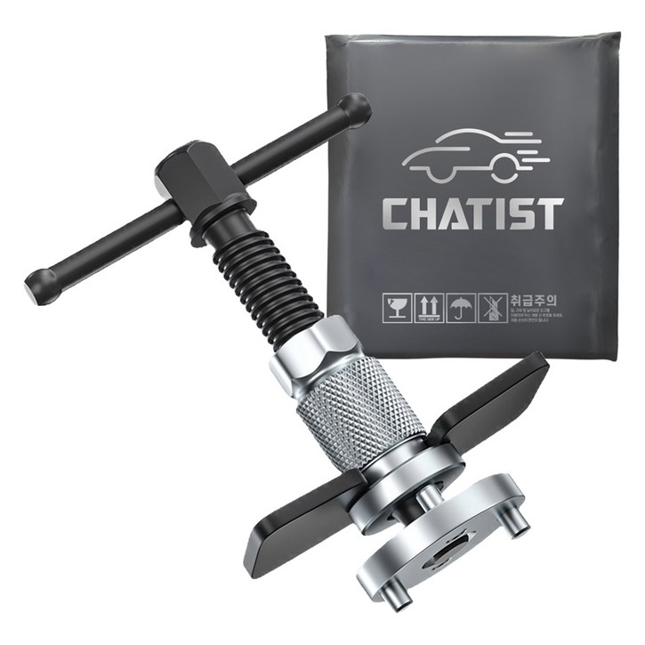 차티스트 브레이크 패드 교환기 라이닝 교체 조절기 세트 CS030