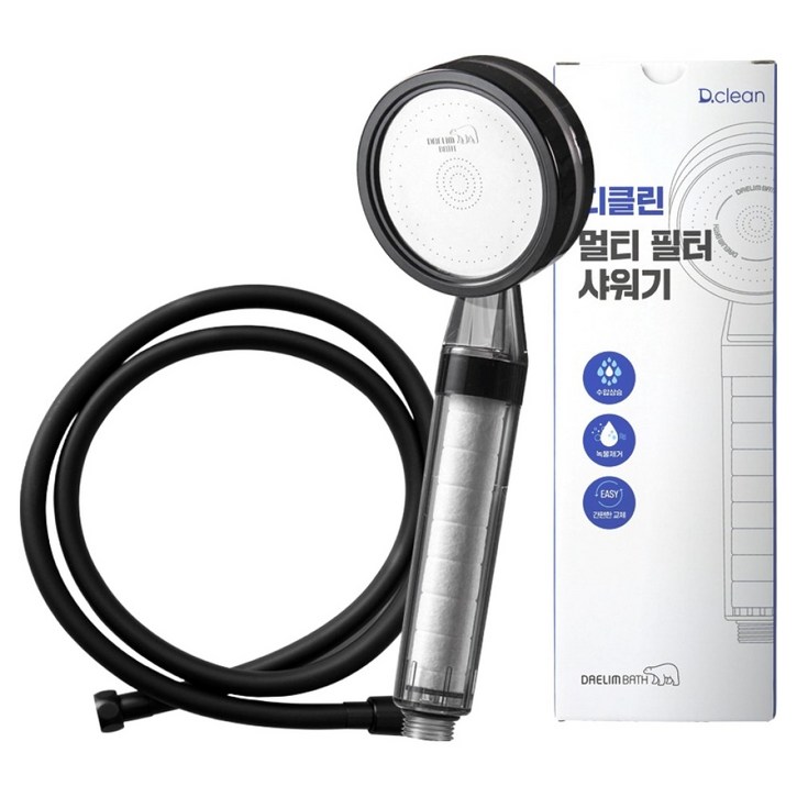 대림바스 디클린 멀티 필터 샤워기  바스템 튜브형 샤워줄 2M, 1개, 블랙