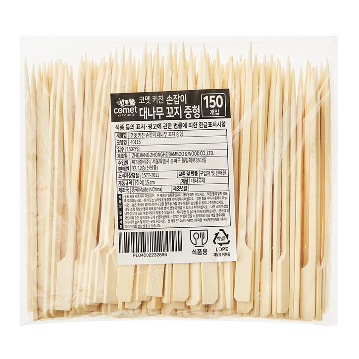 코멧 키친 손잡이 대나무 꼬지 15 cm 중형