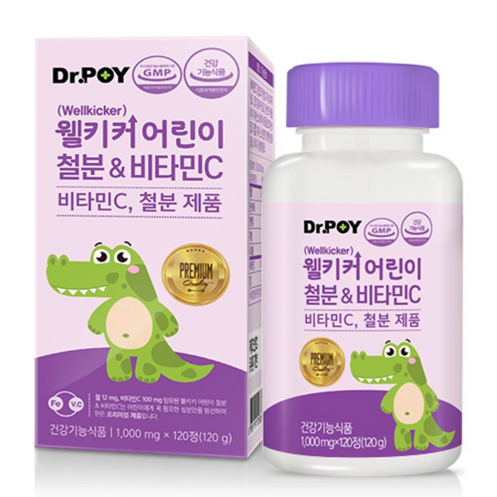 닥터포이 웰키커 어린이 철분 비타민C