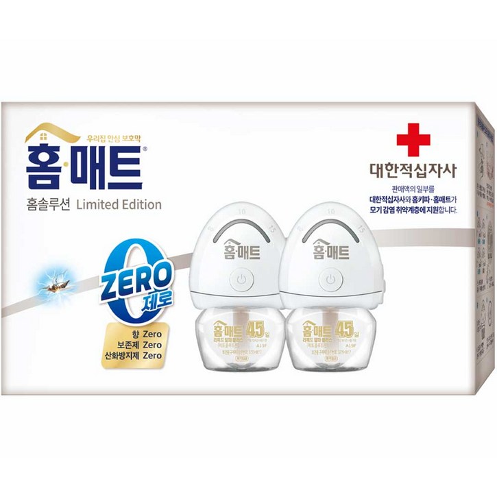 홈매트 리미티드 에디션 리퀴드 제로 히터 2p  리필 2p