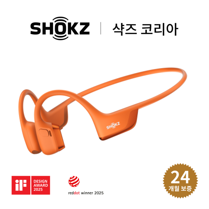 [샥즈 신제품 쿠팡 단독세트]샥즈 오픈런 프로 2 S820 골전도 이어폰+스티커, 오렌지-OR