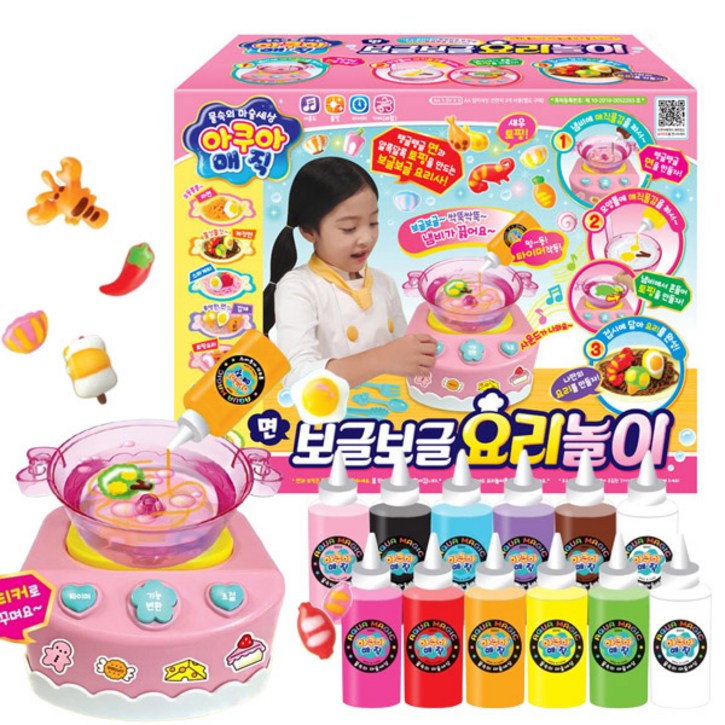 아쿠아매직 보글보글 요리놀이