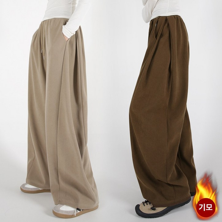 오버나인 여자 여성용 겨울용 와이드 코듀로이 옆핀턱 기모 트레이닝 팬츠 바지