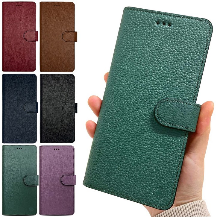 갤럭시A51 쏠 에리 천연소가죽 카드 지갑 다이어리 케이스