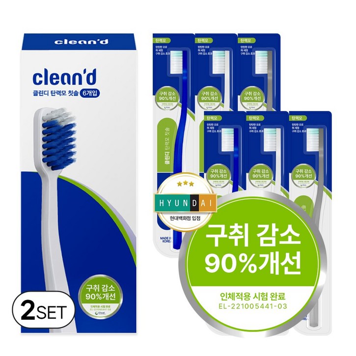 [치과칫솔] 클린디 백태 입냄새 치석제거 시원한 양치 병풀추출 잇몸보호 효과 탄력모 칫솔 브레스케어, 6개입, 2세트