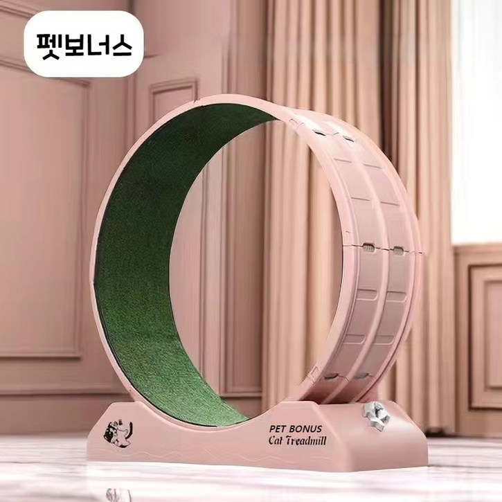 펫보너스 쉽게 달리는 초간단 조립 저소음 강력 내구성 대형 캣휠