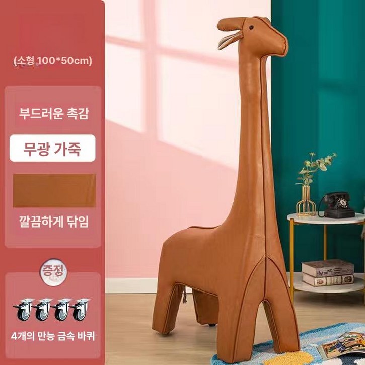 벨라마켓 공룡캣타워 대형묘용 고양이 캣타워 실내용