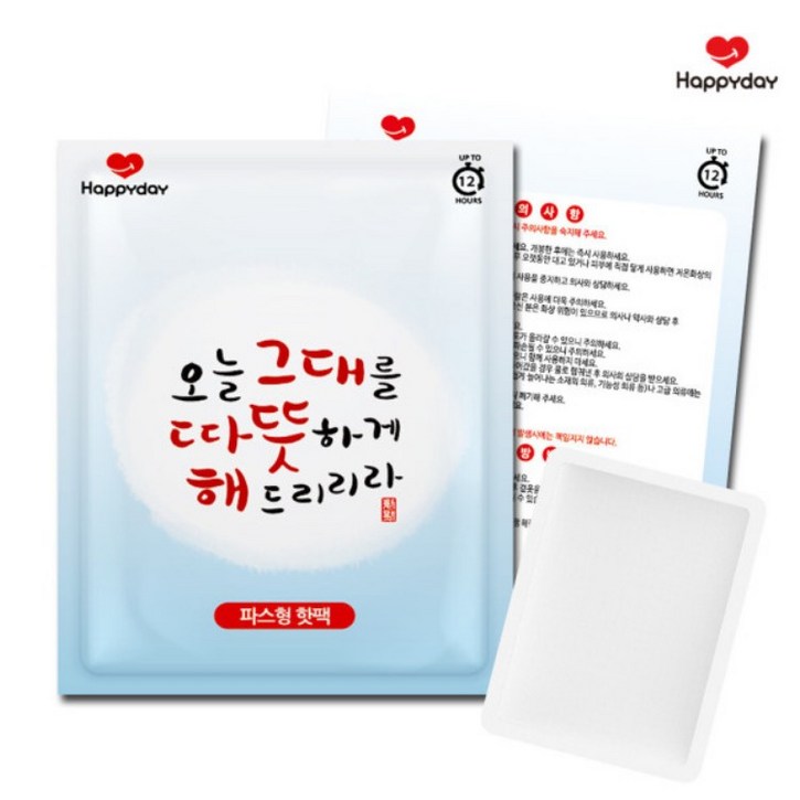 해피데이 따뜻해 파스형 핫팩 50g, 40개