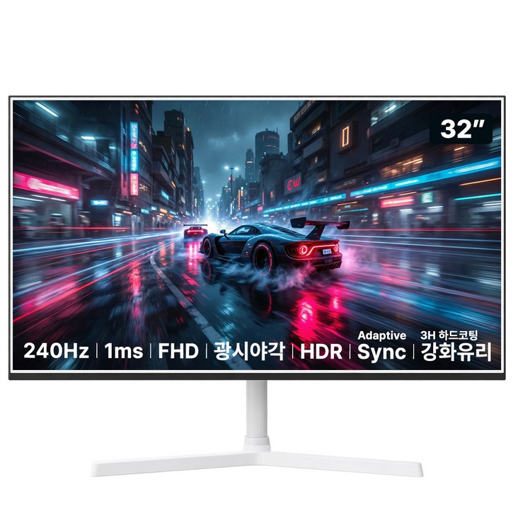 아즈텍 32인치 FHD 240Hz 1ms VA패널 AdaptiveSync HDR 지원 75x75 베사 강화유리 화이트 게이밍 모니터, AZT324GA강화유리, 81cm