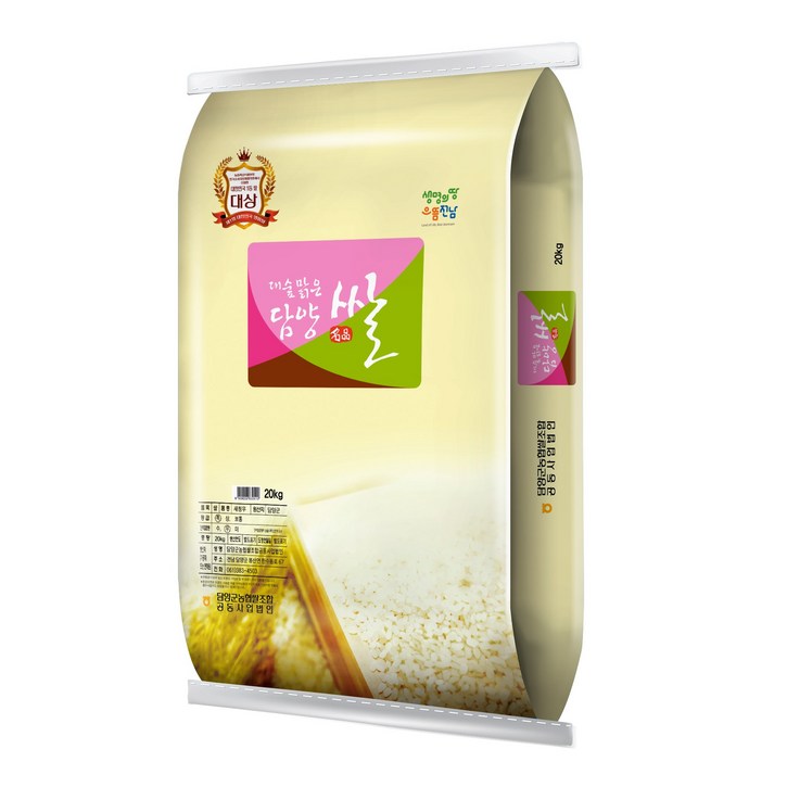 25년 햅쌀 대숲맑은담양쌀 특등급 새청무 쌀20kg GAP인증 담양군농협