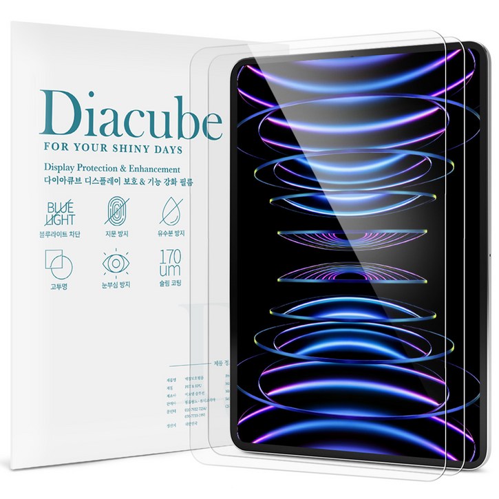 다이아큐브 아이패드프로 6세대/5세대/4세대/3세대 12..9인치 9H PET 슬림강화유리 깨지지않는 액정보호필름, 간편부착 2매