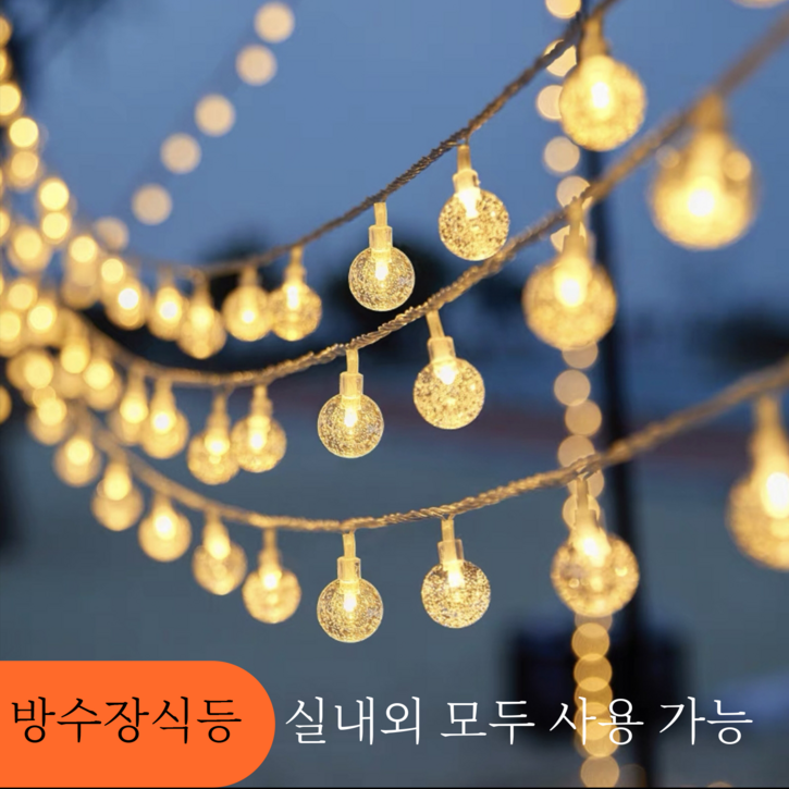 LED 텐트 전구 장식 캠핑전구 라이트 줄전구 캠핑 전구조명 10m m 선택 GC-, 옐로우/B, 80개