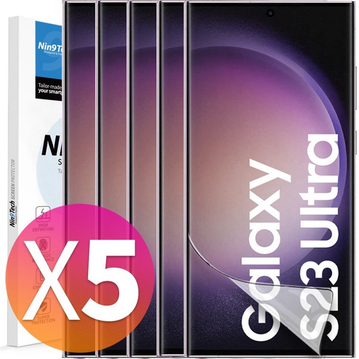 NINETECH 1+4 갤럭시 S23 플러스 울트라 풀커버 지문인식 방탄 우레탄 액정 보호 필름 5매