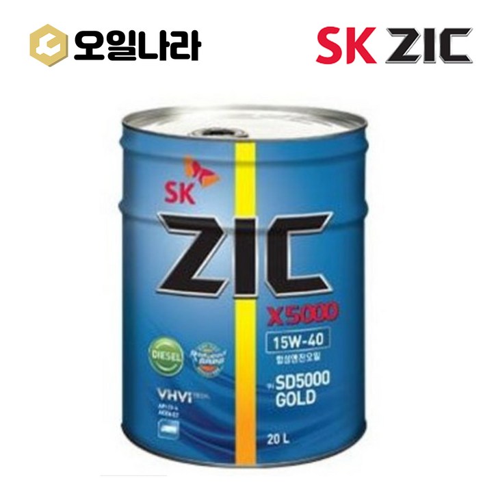 ZIC 지크 X5000 15w 40 디젤 합성엔진오일 20L  SK, 1개, 20L