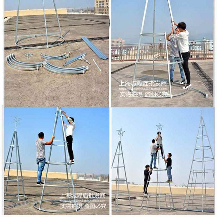 라지 트리 4M5 10M 패키지 아웃도어 프레임 장식 선반 원뿔