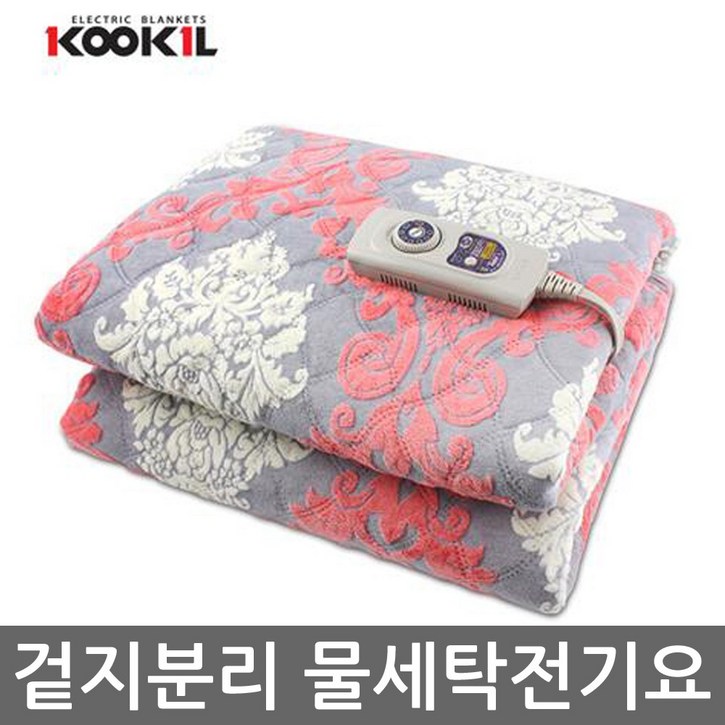 국일 국내산 겉지 분리형 물세탁 극세사 전기요 KI650Y싱글 KI660Y더블걷지분리후 세탁기사용 전자파안심