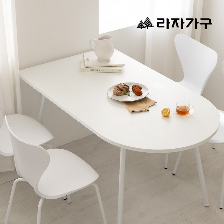라자가구 메이즈 반타원 식탁 테이블 1400