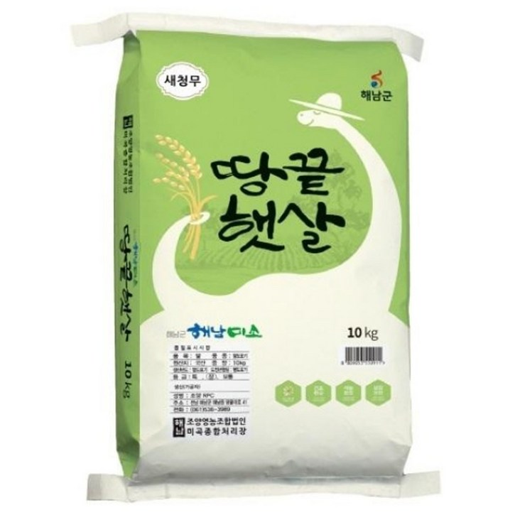 땅끝햇살 새청무쌀 백미 10kg, 상등급, 1개, 10kg