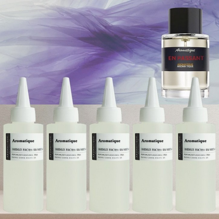 아로마티끄 엉빠썽 프래그런스 오일프랑스 코스메틱등급 고급 호텔 카페 라일락 향료 디퓨저 니치 향수 베이스 캔들 퍼퓸 석고 방향제 스톤 리필 만들기 DIY