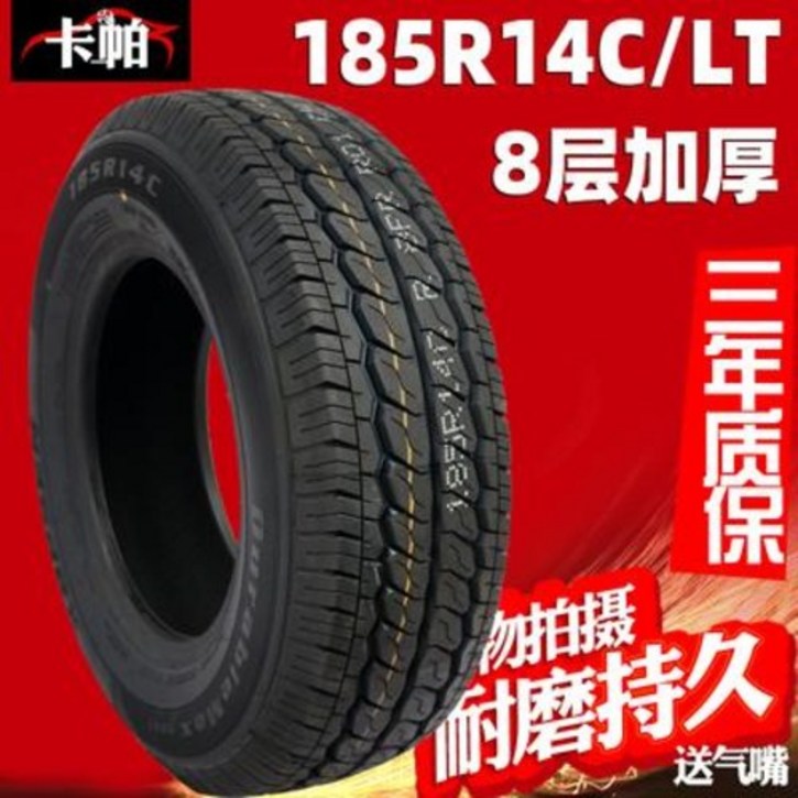 휠 프리미엄 올웨더 올 뉴 자동차 185R14C 타이어 골드컵 샤오캉 185R14LT