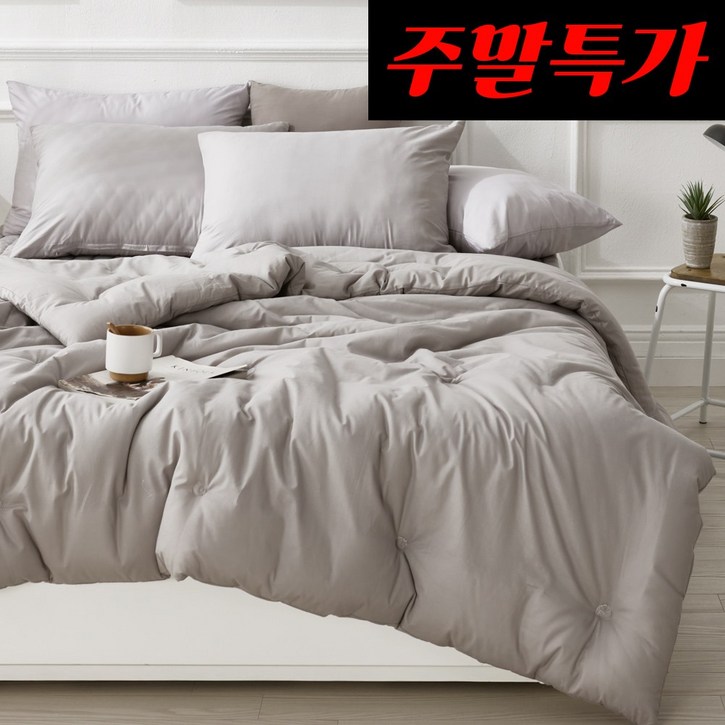 국내제조 띵스룸 부드러운 60수 순면 100 옥수수솜 차렵이불 세트