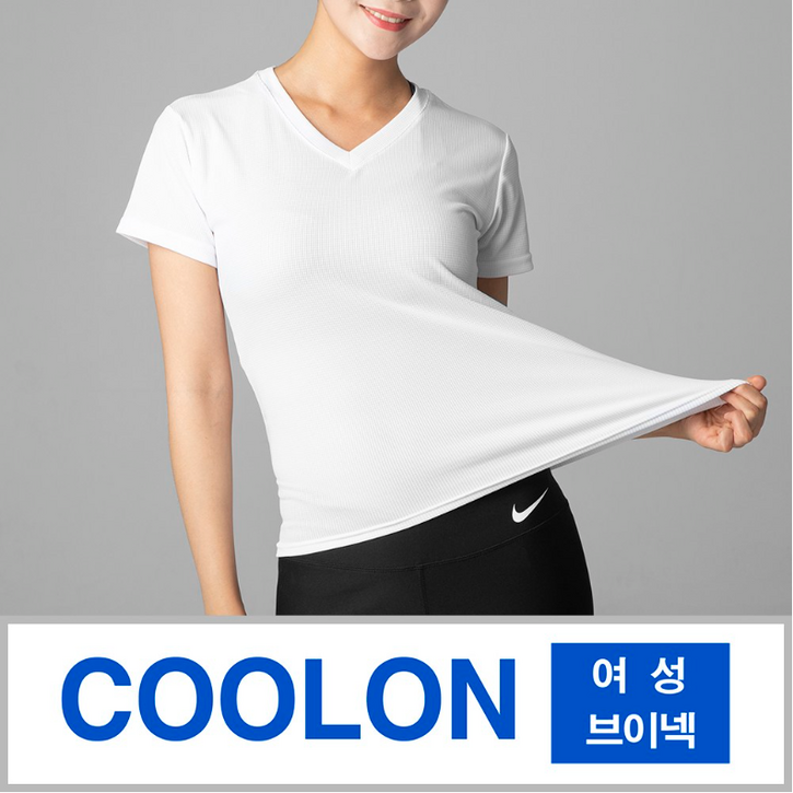 지앤제이 기능성 쿨티셔츠 브이넥 쿨론 반팔 티셔츠 지앤제이 기능성 쿨티셔츠 브이넥 쿨론 반팔 티셔츠