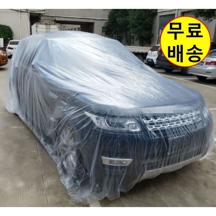 엘리온 자동차 커버