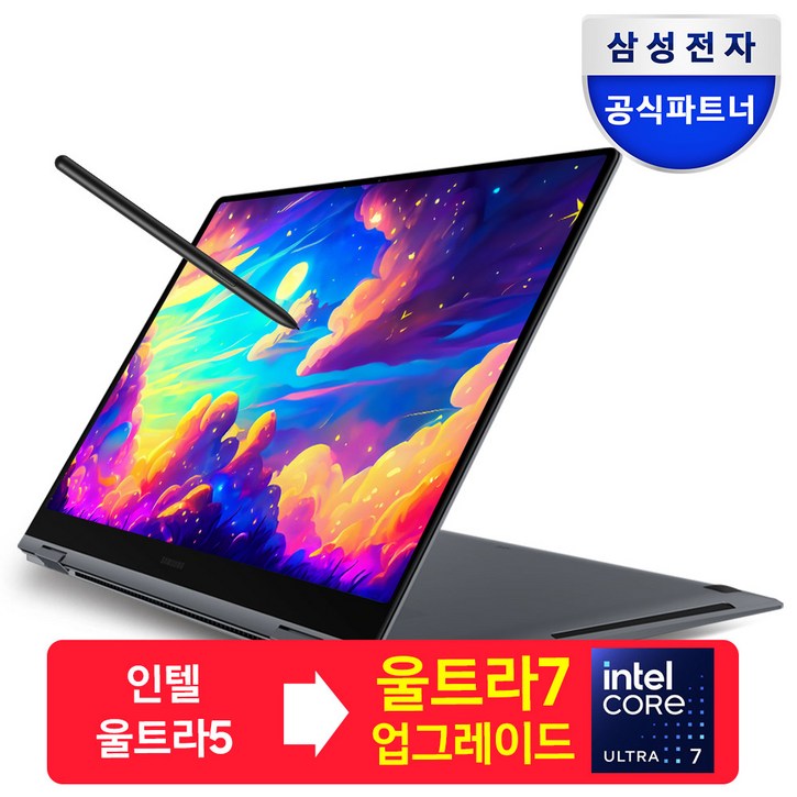 삼성전자 갤럭시북4 프로 360 16인치 인텔 코어 울트라5 터치 디스플레이 WQXGA 태블릿 2in1 S펜 사무용 업무용 AI OLED 노트북