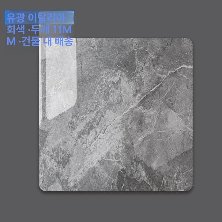 천연대리석 상판 세라믹 맞춤제작 식탁 조리대 선반 60CMx110CM 11MM 두께 광택 눈산석