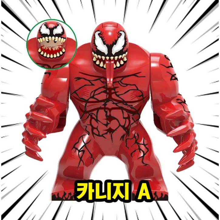미피공방 마블 미니피규어 어벤져스 호환블록 브릭, 1개