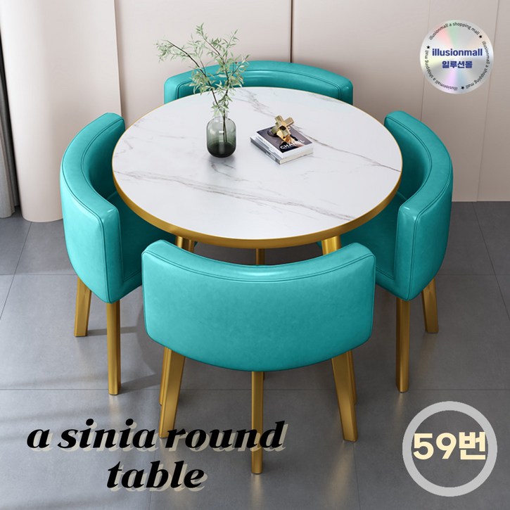 cynia 북유럽 원형 테이블 공간활용 4인용 의자 세트 카페 거실 호텔 인테리어